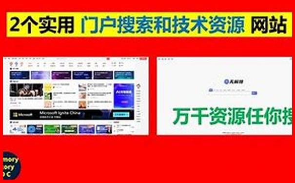 北京夏季最凉快的地方